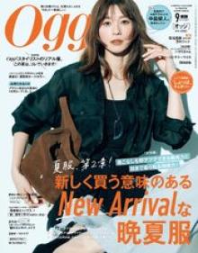 Oggi (オッジ)