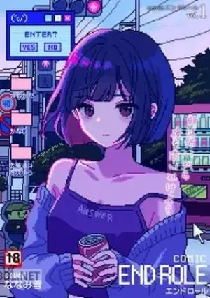 comicエンドロール -