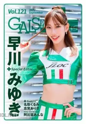 GALS PARADISE PLUS（ギャルパラプラス）