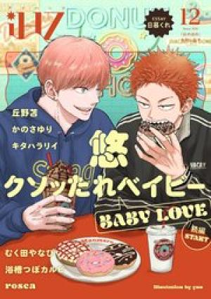 iHZ［アイハーツ］