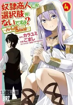 奴隷商人しか選択肢がないですよ～ハーレムなにそれおいしいの～