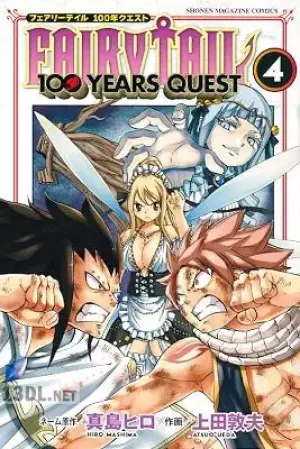 FAIRY TAIL 100 YEARS QUEST (フェアリーテイル 100年クエスト)