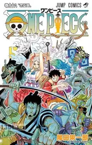 ONE PIECE ワンピース