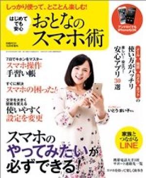 日経PC