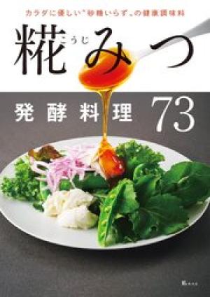 女性自身