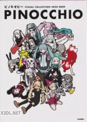 ピノキオピー VISUAL COLLECTION 2024-2009 PINOCCHIO